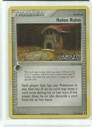 Holon Ruins