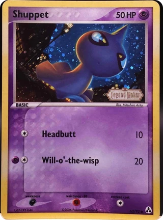 Shuppet