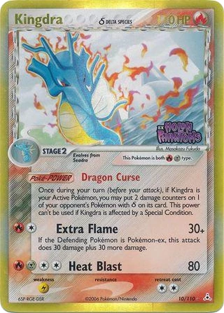 Kingdra δ