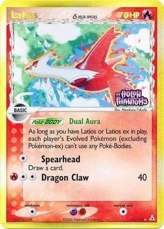 Latias δ