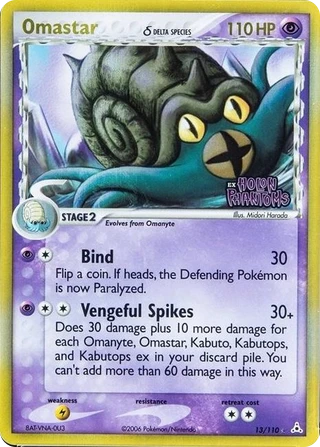 Omastar δ