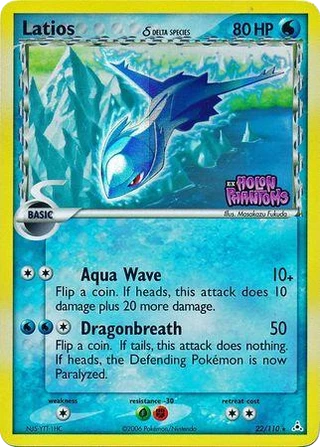 Latios δ