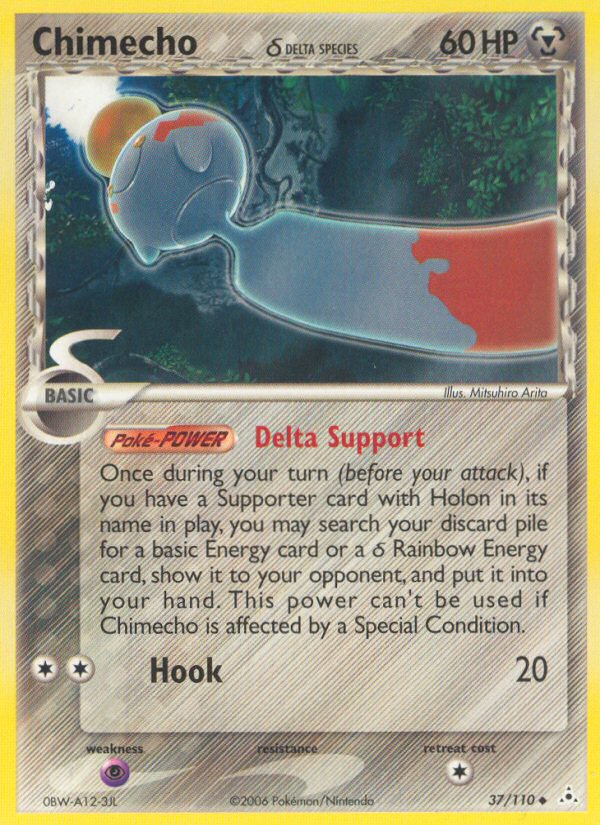 Chimecho δ — Holon Phantoms #037 / 110