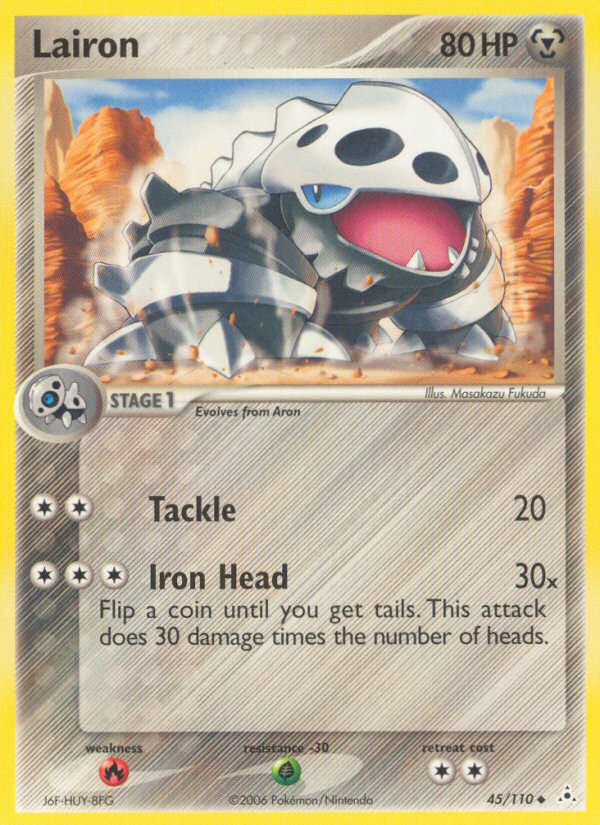 Lairon — Holon Phantoms #045 / 110