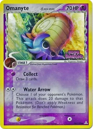Omanyte δ