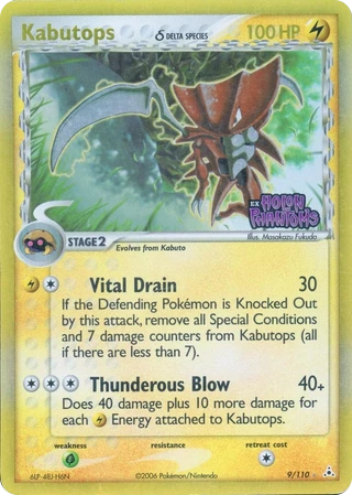 Kabutops δ