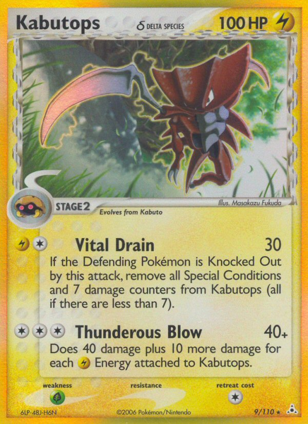 Kabutops δ — Holon Phantoms #009 / 110