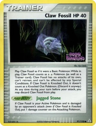 Claw Fossil