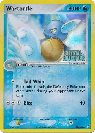 Wartortle