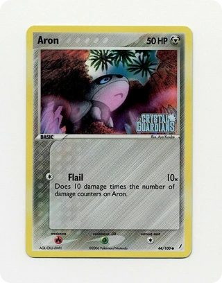 Aron