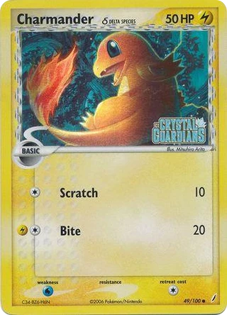 Charmander δ