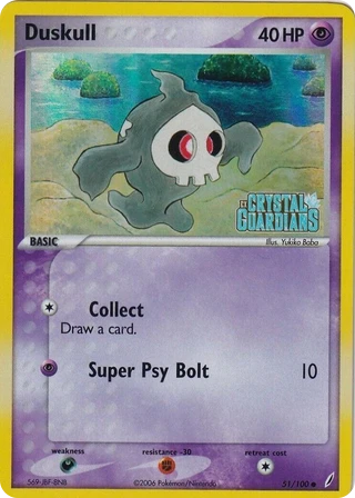 Duskull