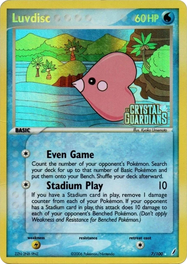 Luvdisc — Crystal Guardians #007 / 100