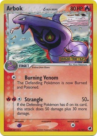 Arbok δ