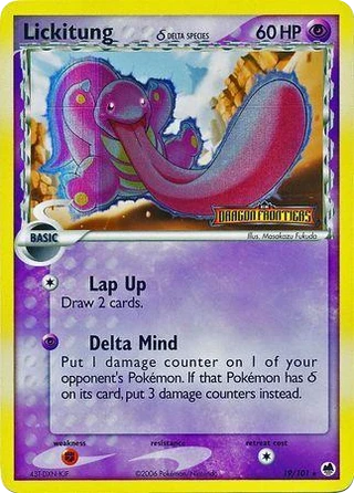 Lickitung δ