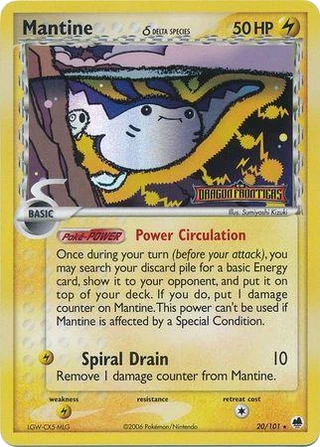 Mantine δ