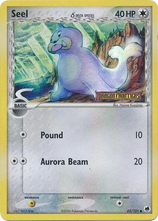 Seel δ