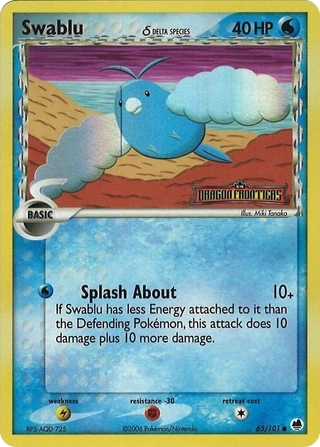Swablu δ