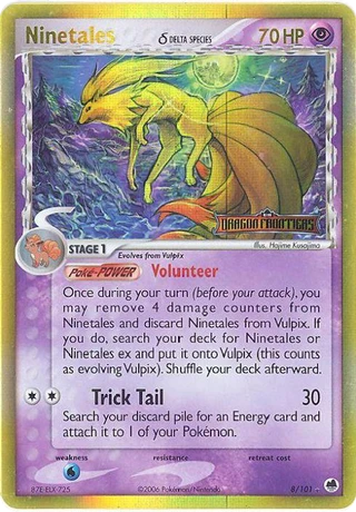 Ninetales δ