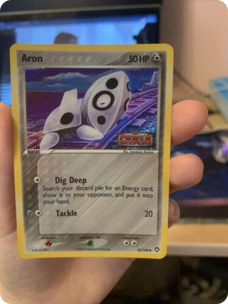 Aron
