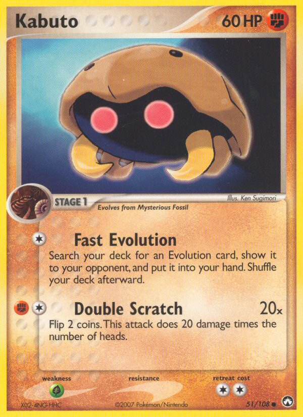 Kabuto — Power Keepers #051 / 108
