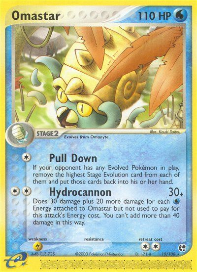 Omastar — Sandstorm #019 / 100