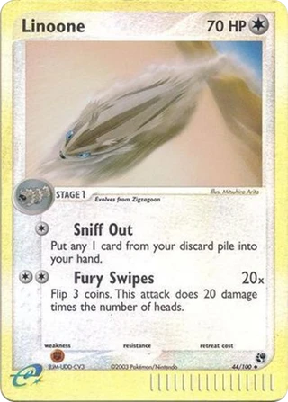 Linoone