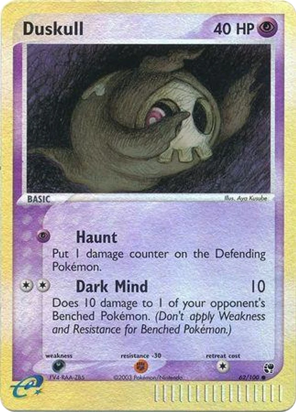 Duskull — Sandstorm #062 / 100