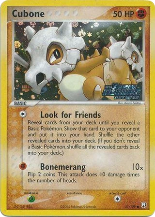 Cubone