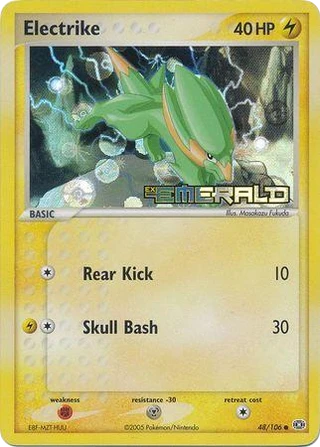 Electrike