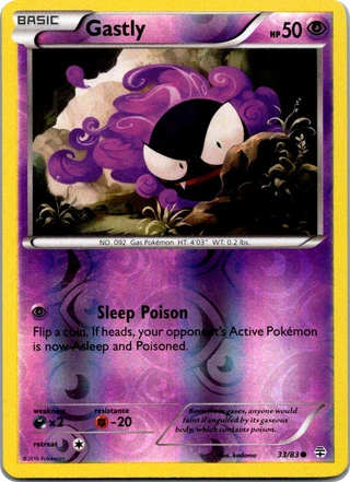 Gastly