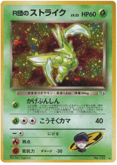 Scyther