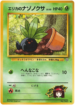 Oddish