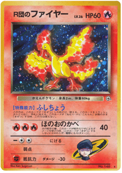 Moltres