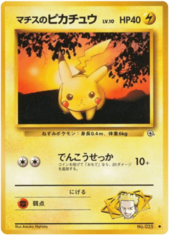 Pikachu