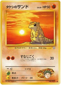 Sandshrew