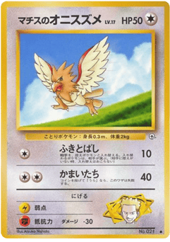Spearow