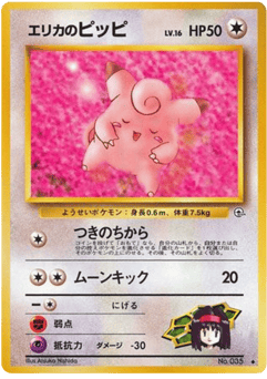 Clefairy