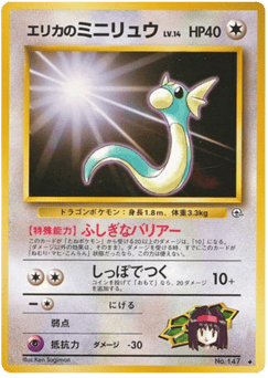 Dratini