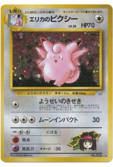 Clefable