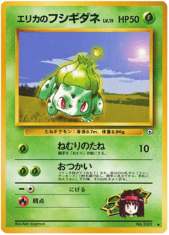 Bulbasaur