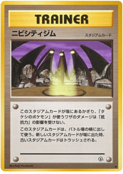 ニビシティジム