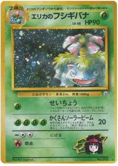 Venusaur
