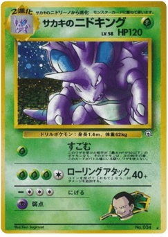 Nidoking