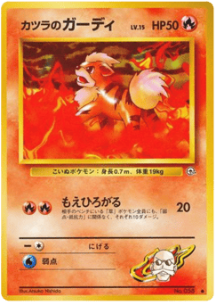 Growlithe