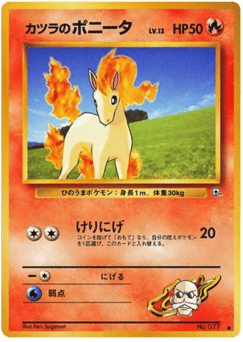Ponyta