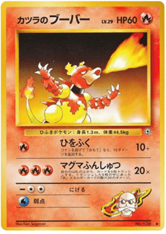 Magmar