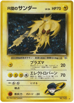 Zapdos