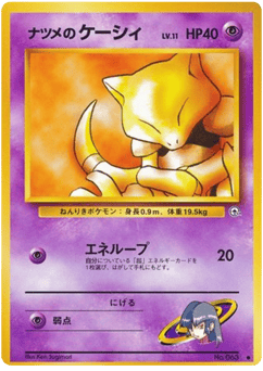 Abra