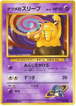 Drowzee
